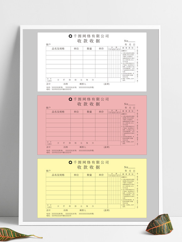 工作计划财务报表excel表格模板4,表格模板图表表格设计