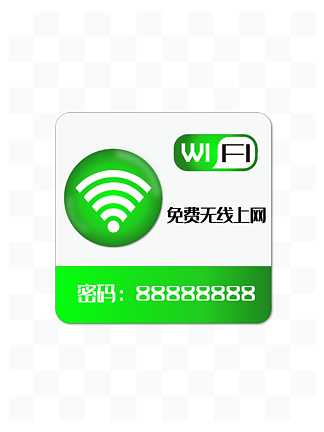 wifiͼ