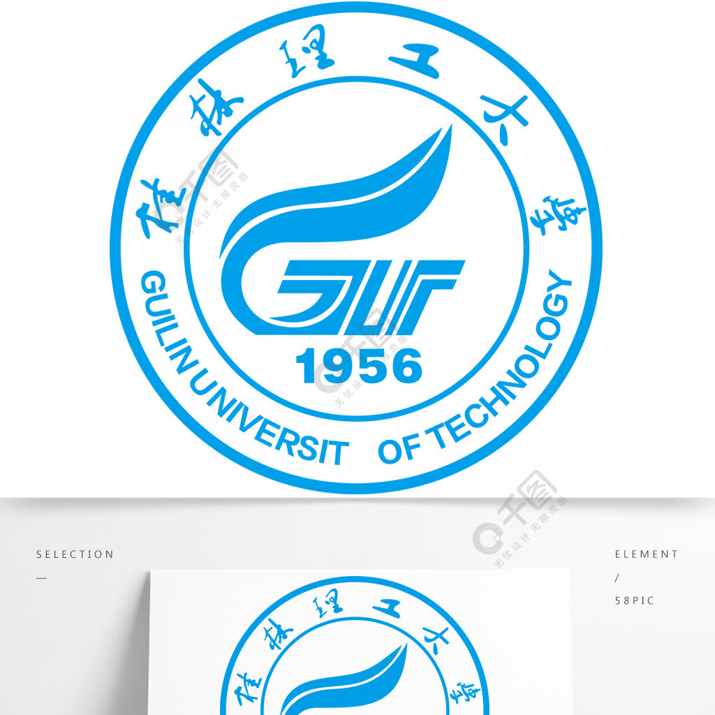 桂林理工大學校徽矢量圖免費下載_ai格式_324像素_編號18577309-千圖