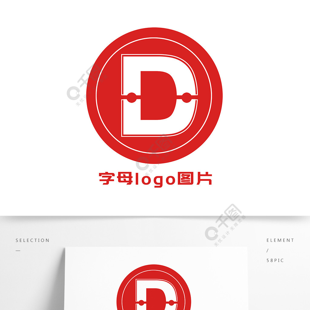 字母logo圖片