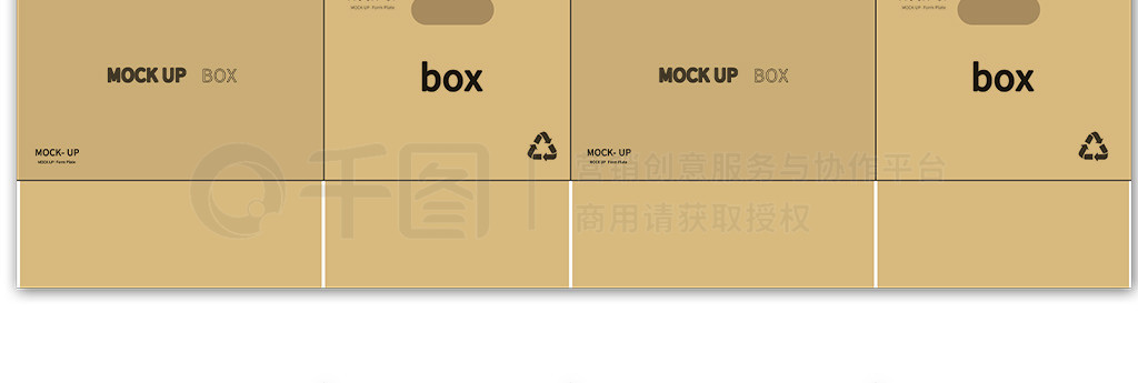外包装纸箱设计图稿图片1年前发布