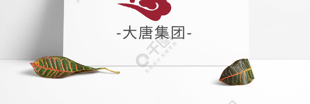 大唐集團logo