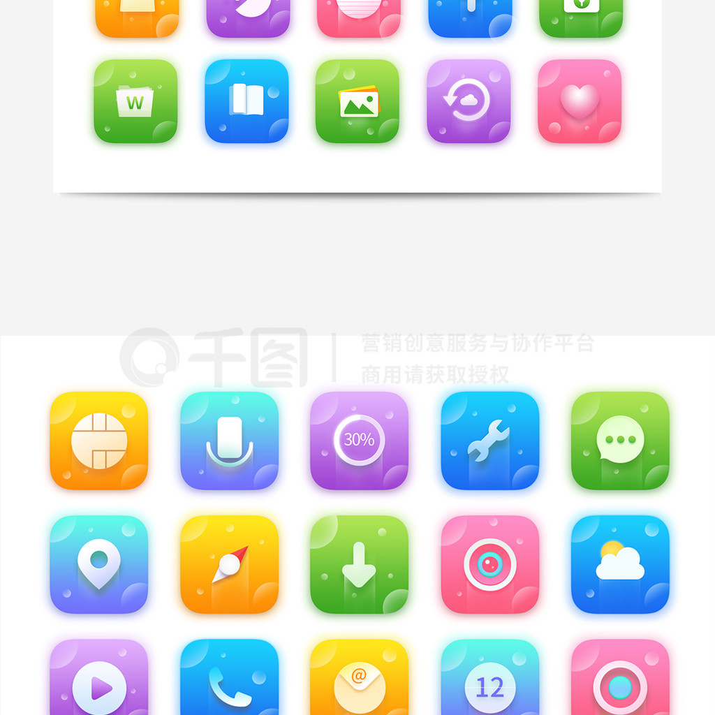 IOS8ƻϵͳԲPNGͼ