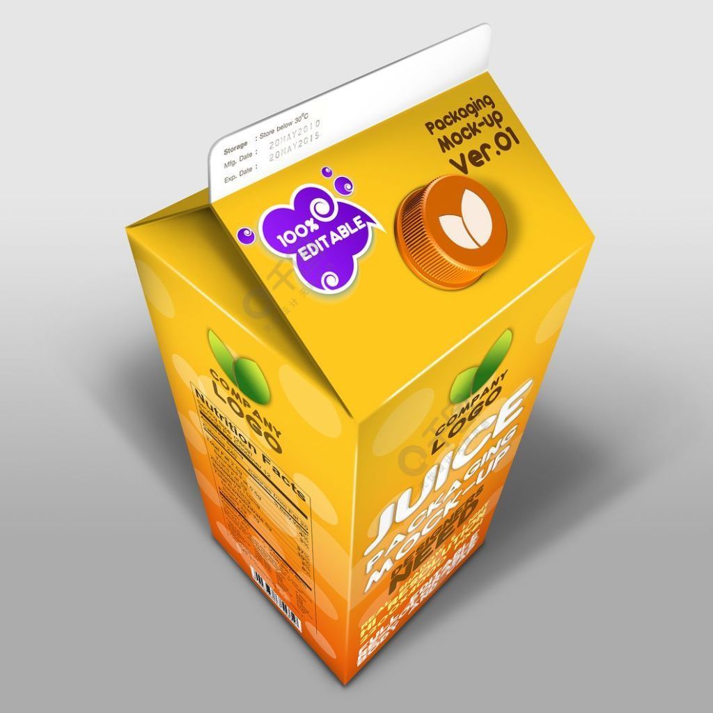 一款果汁盒三视图样机素材
