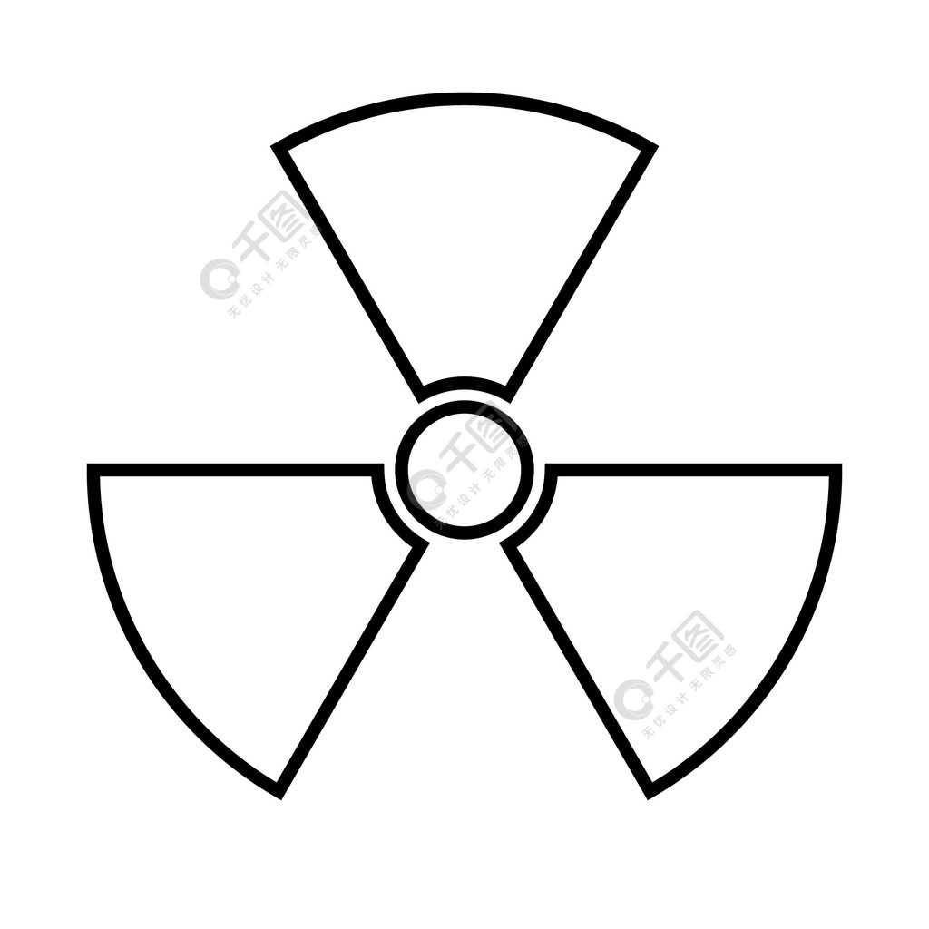 放射性的图标放射性物质危险或风险孤立在白色背景上的简单平面设计