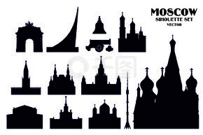 俄罗斯莫斯科地标的矢量剪影图集。莫斯科市单色矢量图孤立在白色背景上。莫斯科矢量图标，建筑轮廓。