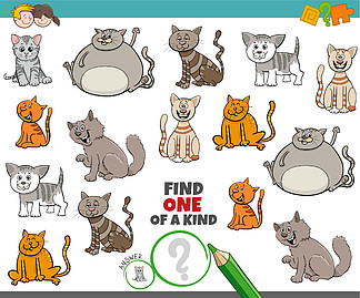 用漫画猫和小猫动物角色寻找一种图片教育游戏的卡通插图