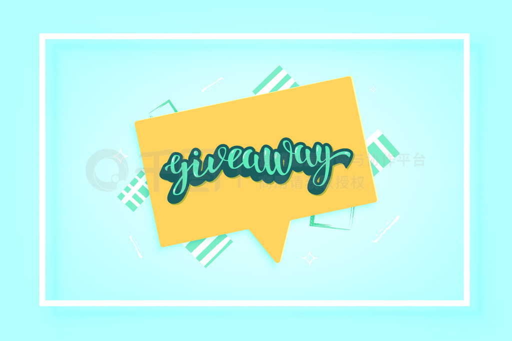 ɫԻеġgiveaway