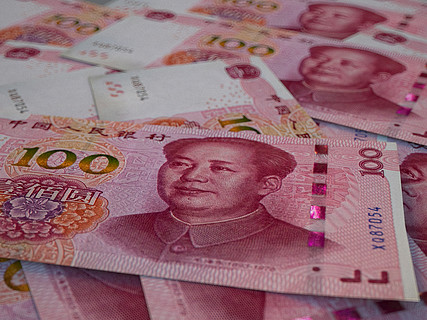 百元人民币背景图图片