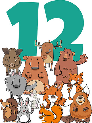 十二号的卡通插图与有趣的野生动物字符组