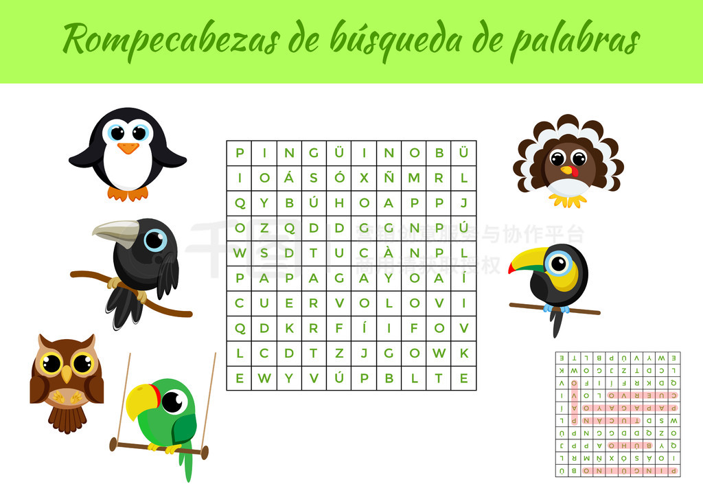 Rompecabezas de busqueda de palabras - ⡣ѧϰﵥʵĽϷͯɫɴӡ汾ʹ𰸡ʸƱͼ