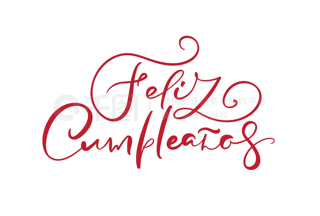 Feliz Cumpleanos﷭տ֡ʱеĺɫֻƣʸͼɫϵĹ鷨ű˹ Cumpleanosıտ֡ʱеĺɫֻƣʸ