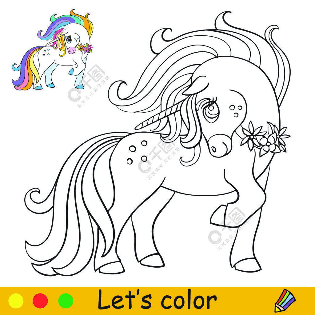 可爱的独角兽彩虹鬃毛用彩色模板着色书页孤立在白色背景上的矢量卡通