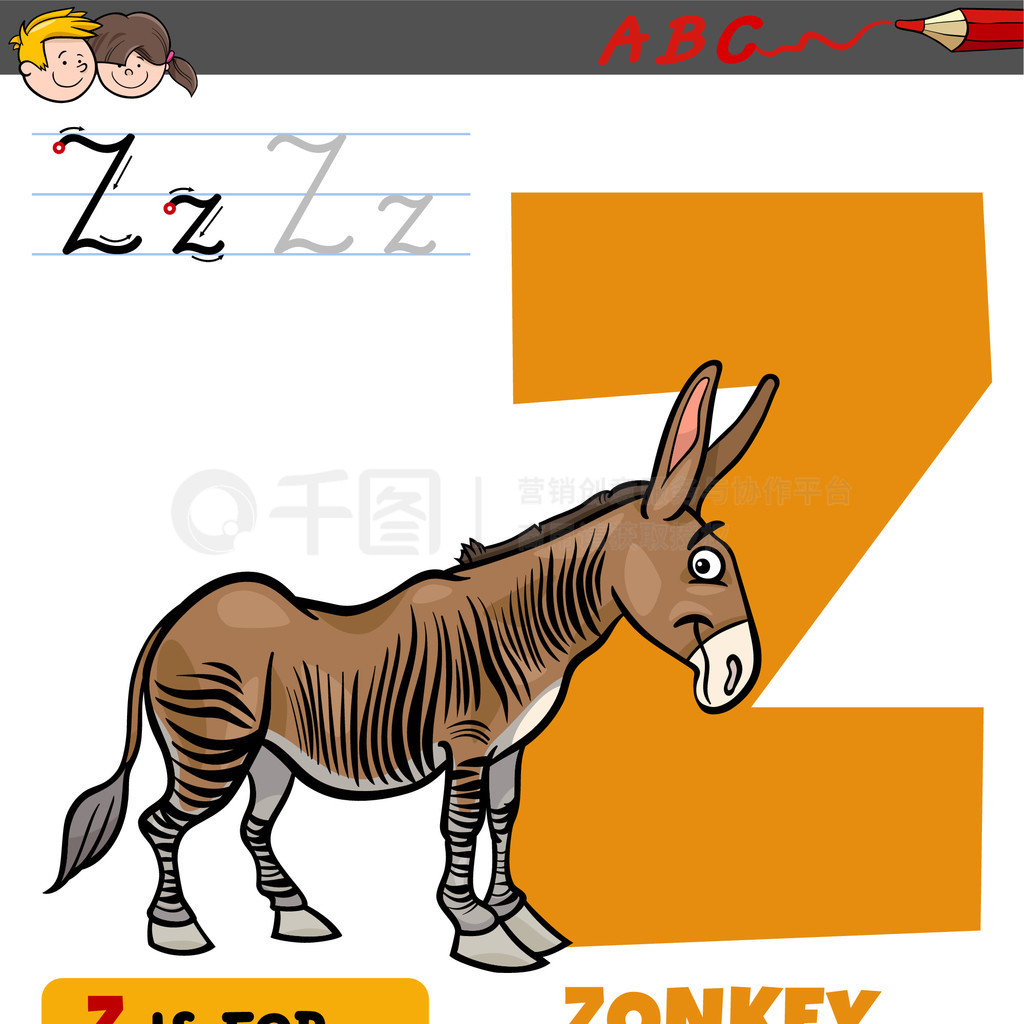 ͯ zonkey ַĸ Z Ľͨͼ