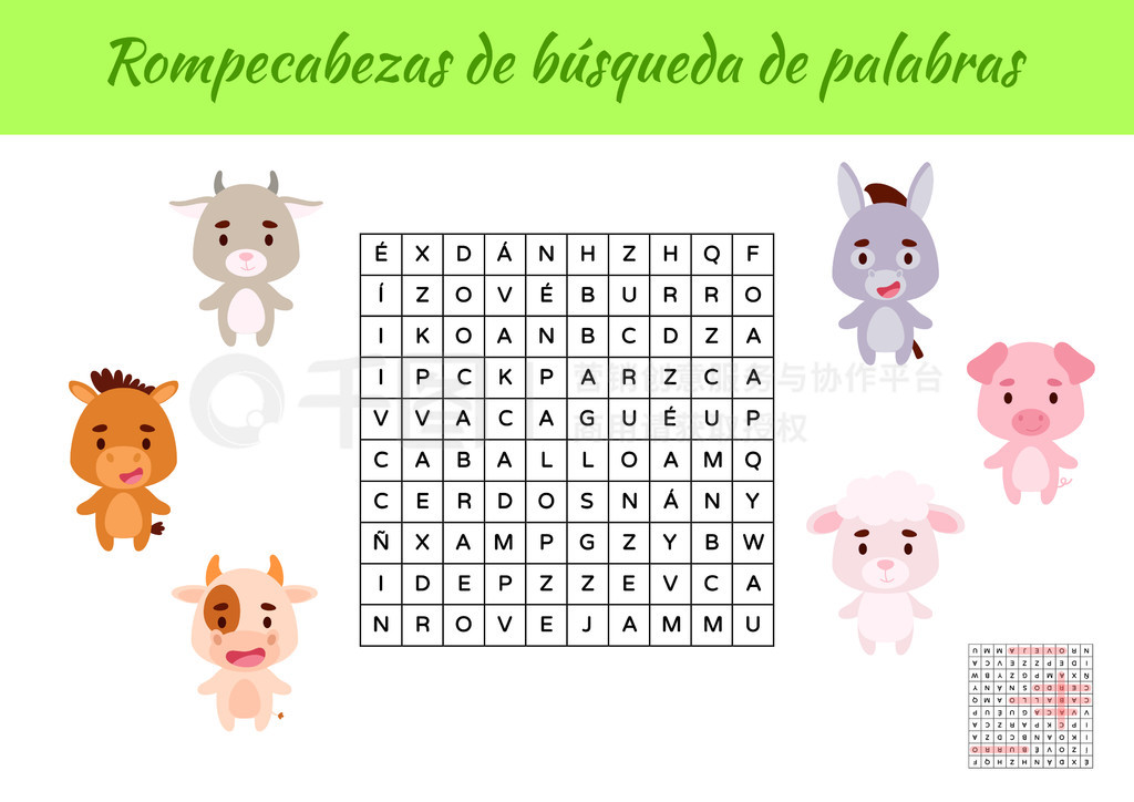 Rompecabezas de busqueda de palabras - ⡣ѧϰﵥʵĽϷͯɫɴӡ汾ʹ𰸡ʸƱͼ