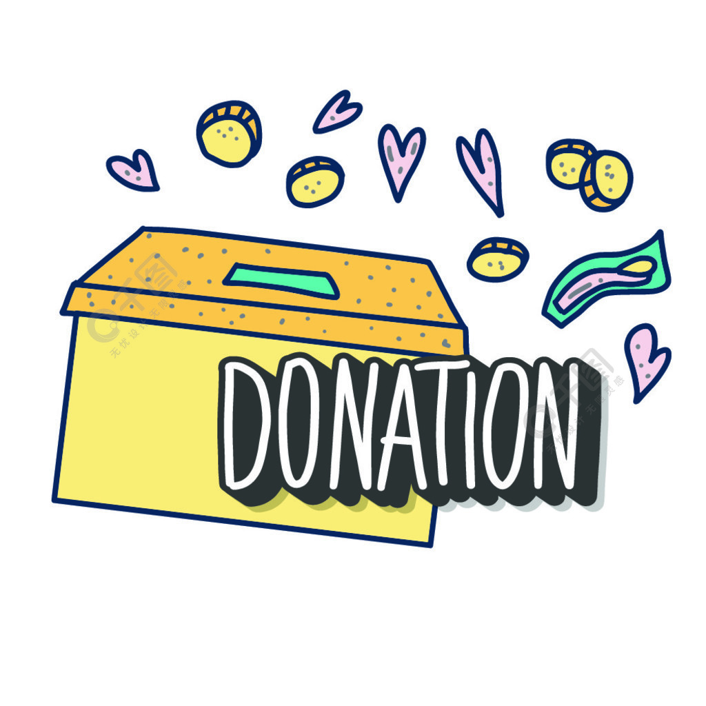 带有文字标志的捐款箱捐赠带有硬币和其他装饰的刻字矢量彩色插图