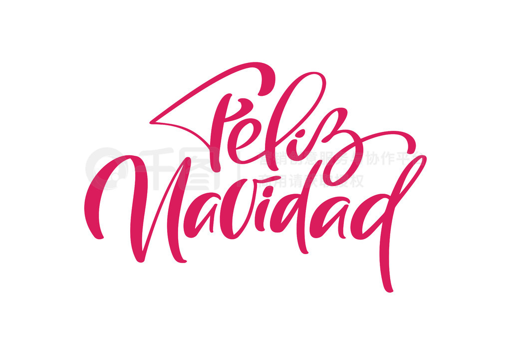 Feliz Navidad ʸдؿģװıʥŰǩٲͼ鷨.. Feliz Navidad ʸֻؿģװıʥŰǩ