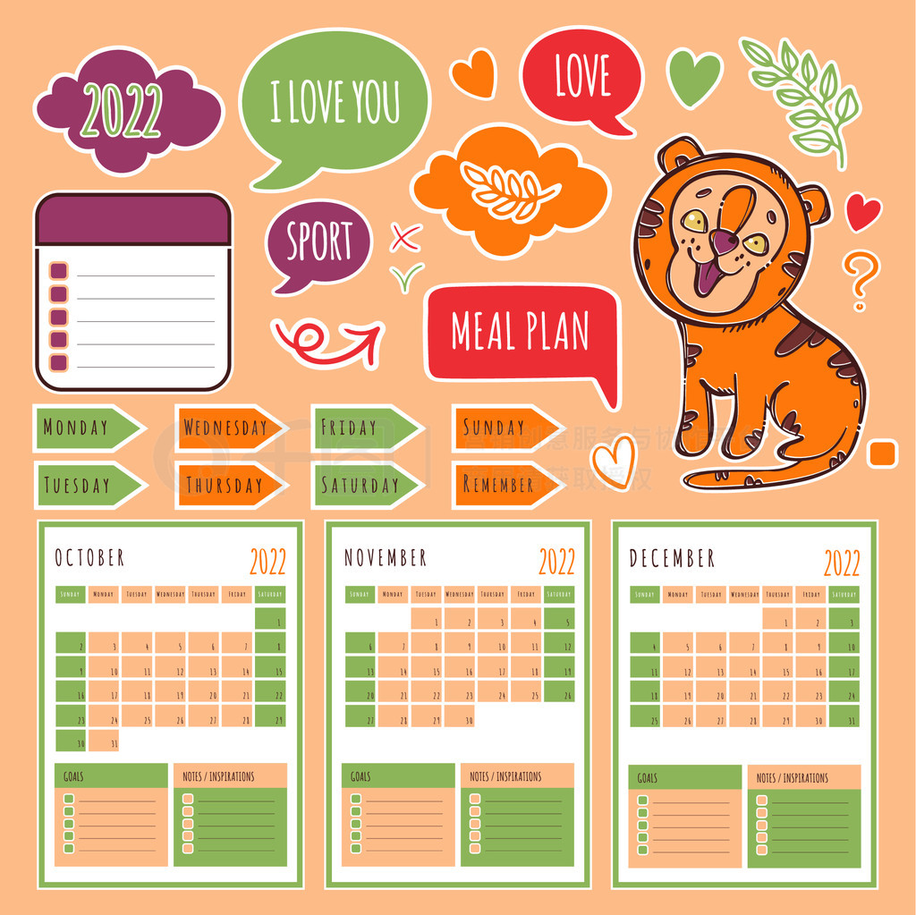 AUTUMN TIGER PLANNER 2022 ɴӡиʸ