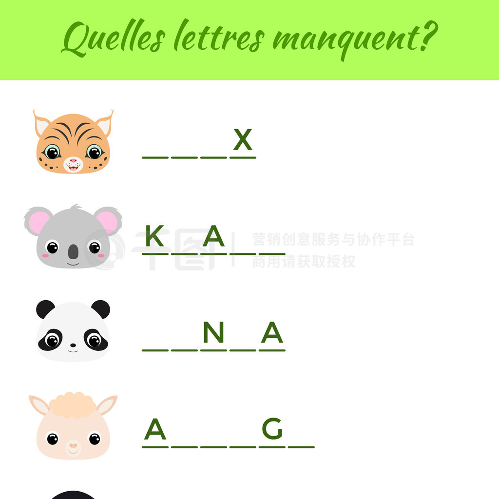 Quelles letterres manquent - ȱЩĸɵʡɰĶͯƥϷѧϰĽҳ档ʸͼ