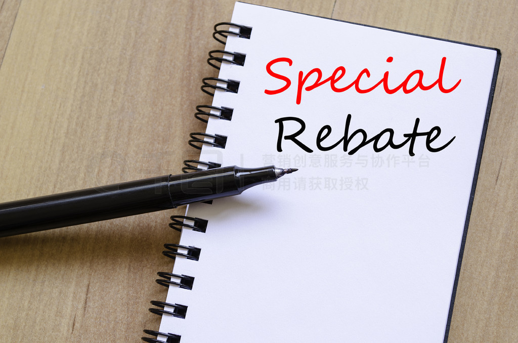 ɫڰɫʼǱдšSpecialRebate