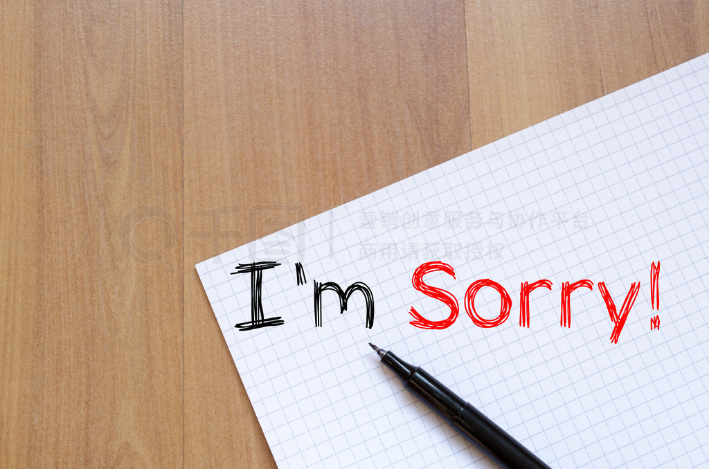 ɫڰֽдImSorry