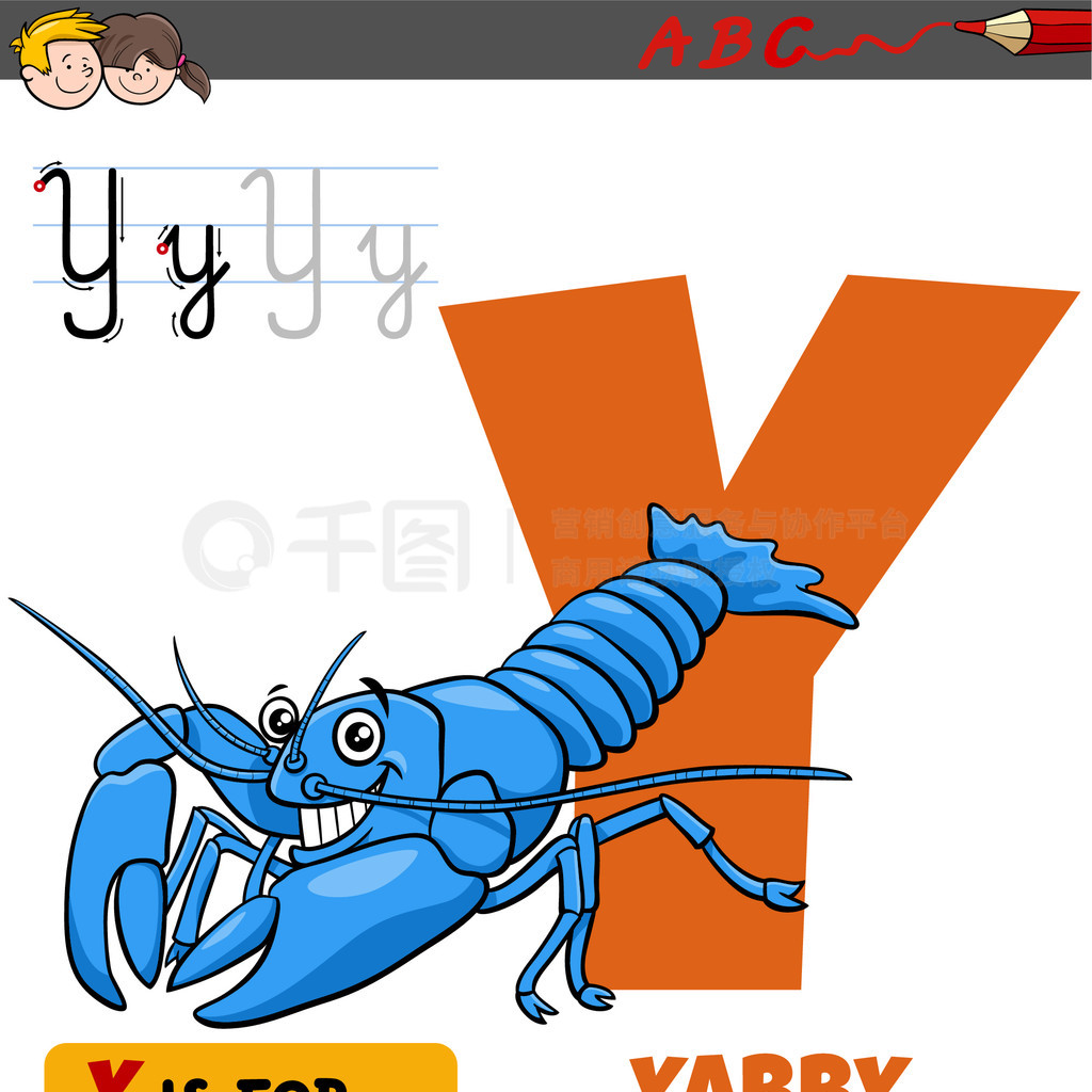  yabby ַĸ Y Ľͨͼ