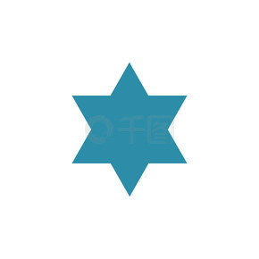 平面设计中的大卫之星形状图标。以色列独立日假期概念。