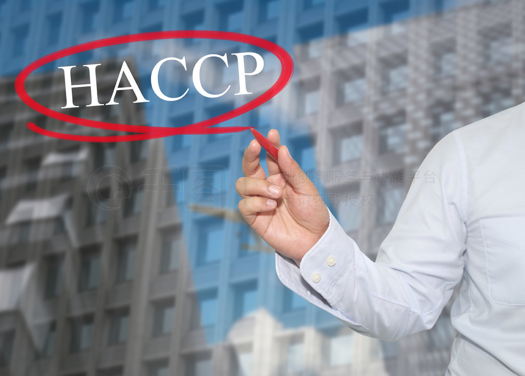 ˵Ħ¥д HACCP ʣӦøƹҵʾ