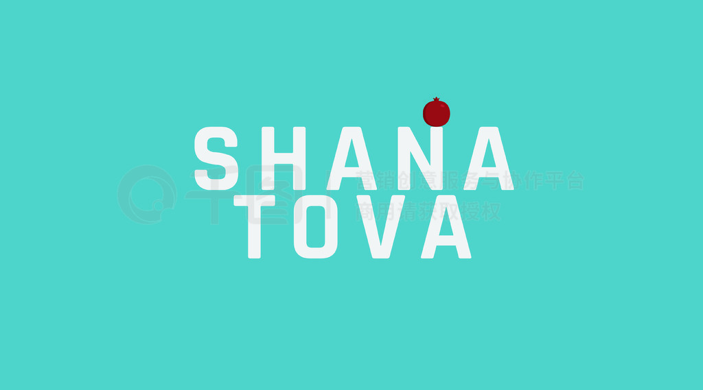 Rosh Hashanah ʺ򣬴ʯͼӢı Shana Tova˼ǡһõһꡱƽơ