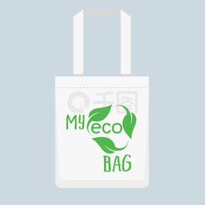 帆布环保袋。对塑料袋说不，拒绝禁令标语和纺织购物手提包插画