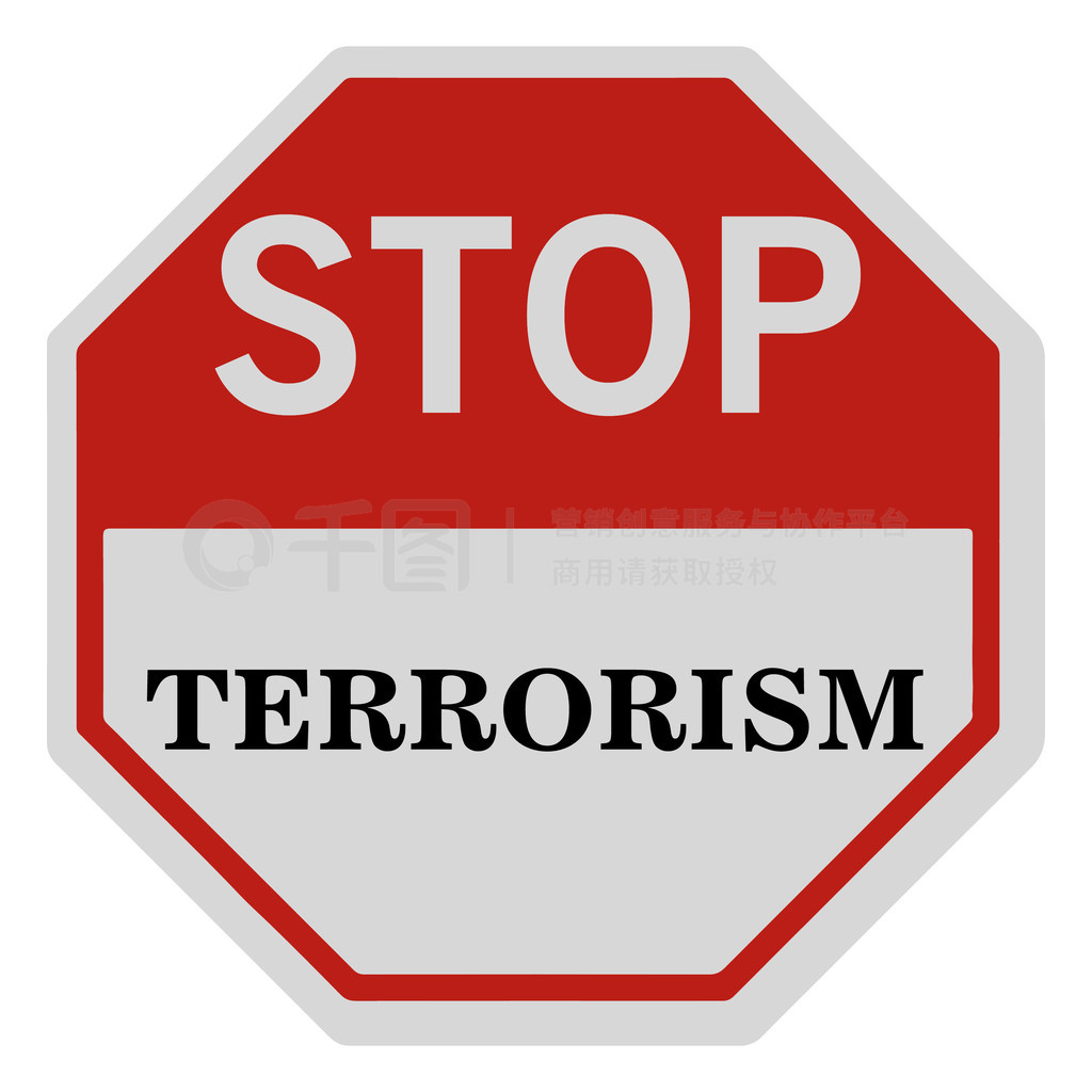 ɫֹ־дšSTOPTERRORISM