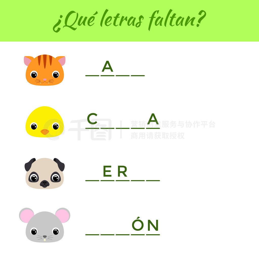  letras faltan - ȱЩĸɵʡɰĶͯƥϷѧϰĽҳ档ʸͼ