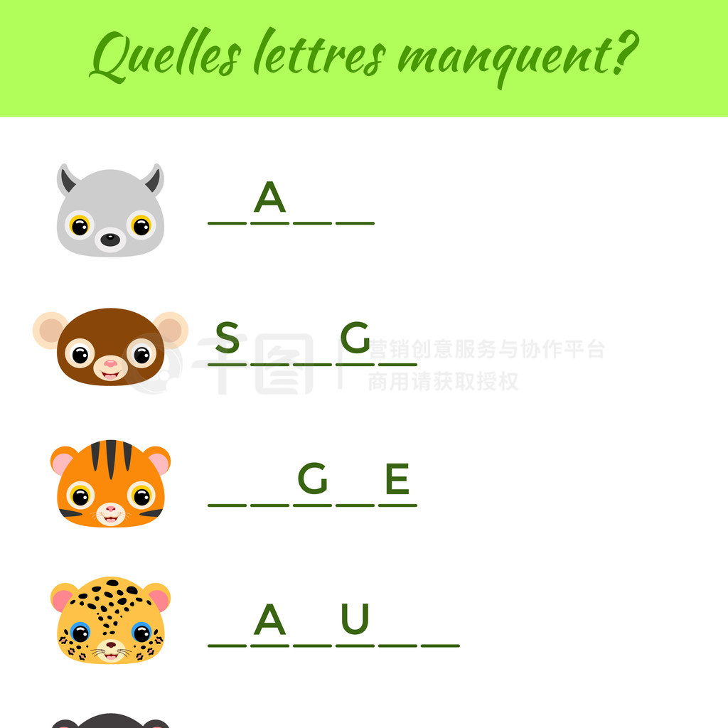 Quelles letterres manquent - ȱЩĸɵʡɰĶͯƥϷѧϰĽҳ档ʸͼ