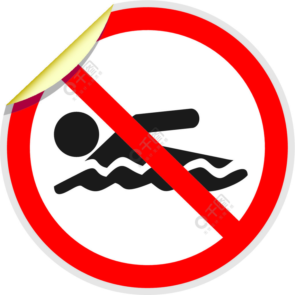 描述禁止活动的矢量中没有游泳标志禁止游泳标志3d