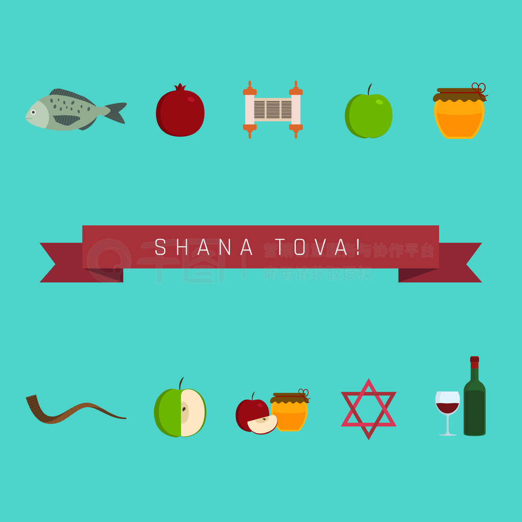 Rosh Hashanah ƽͼΪӢ Shana Tova ı