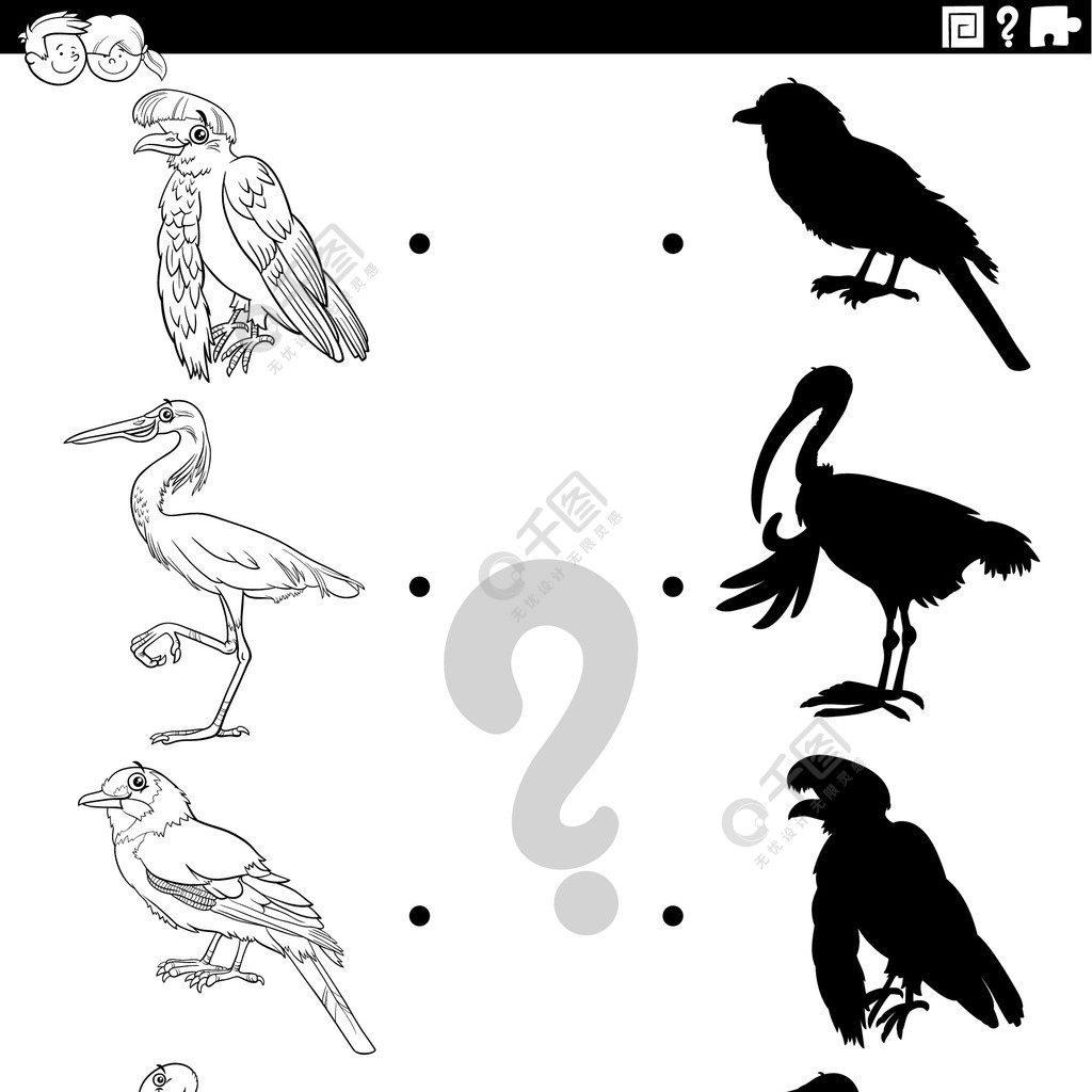 黑白卡通插图将正确的阴影与图片教育游戏相匹配适合儿童与鸟类动物