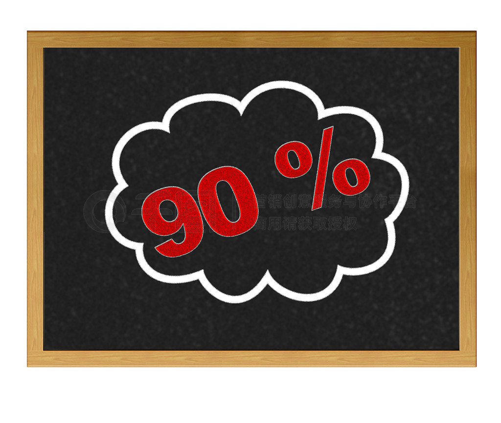 90% ۿ۵Ĺڰ塣