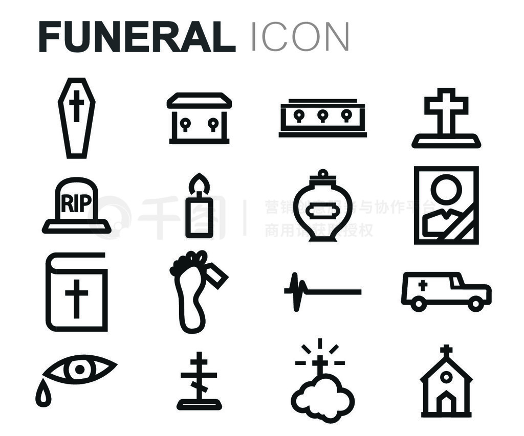 白色免抠元素_矢量黑色葬礼图标集。在白色背景上设置的矢量黑色葬礼图标_模板免费下载_eps格式_1200像素_编号42509681-千图网