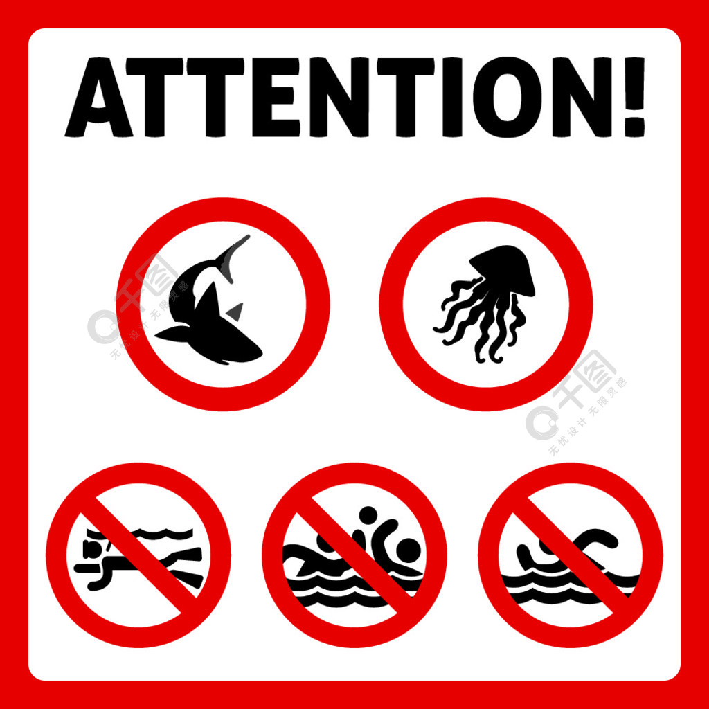 禁止游泳标志禁止游泳标志与文本注意鲨鱼和水母签名矢量图