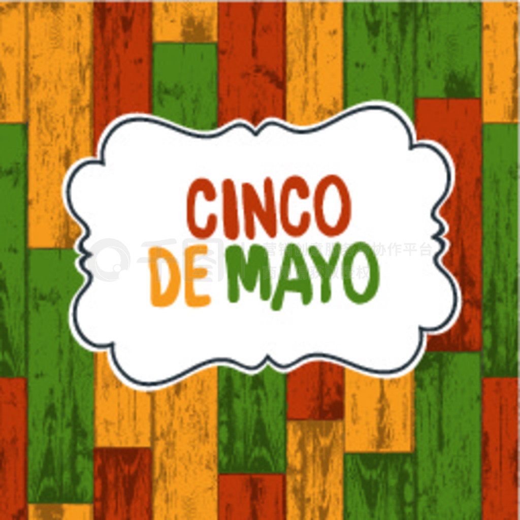 Cinco de Mayo ʸͼ5  5 ռڱCinco de Mayo ľƲɫ