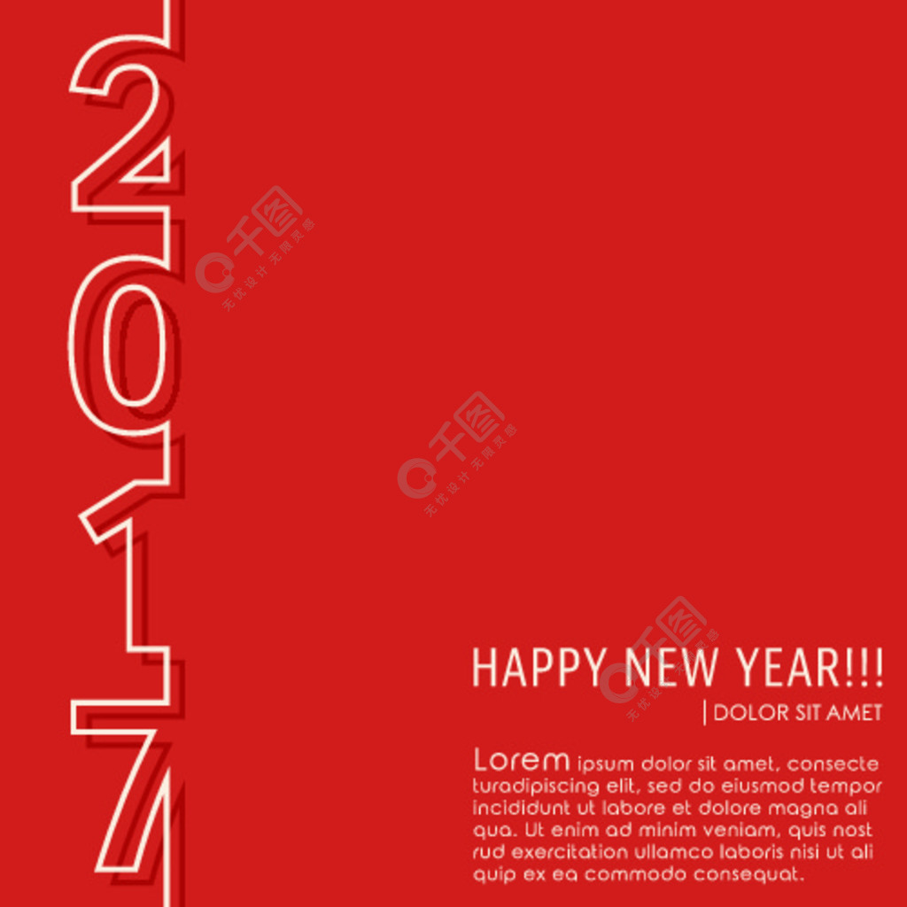 新年快乐2017年背景封面小册子传单贺卡模板矢量图