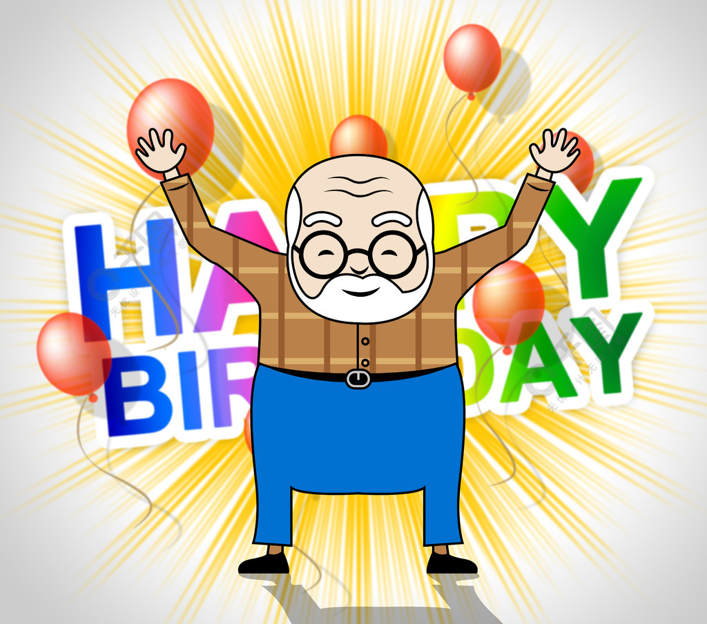 生日快乐爷爷气球作为爷爷的惊喜问候向祖父致以最美好的祝愿3d插图