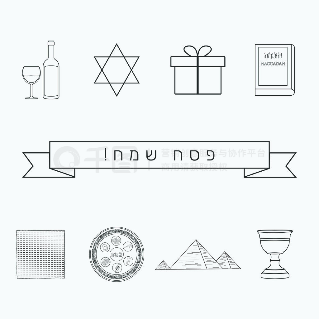 Խڼƽƺɫϸͼϣ Pesach Sameach еı˼ǡԽڿ֡