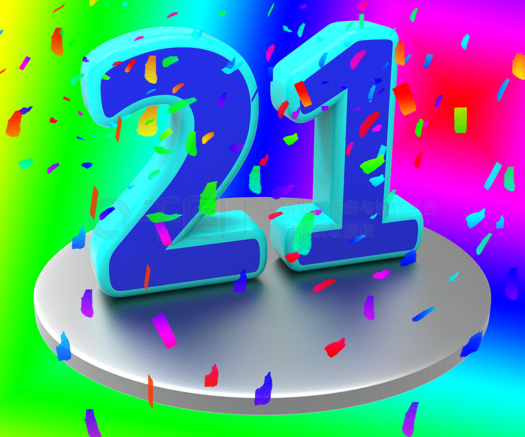 21 պ 21 