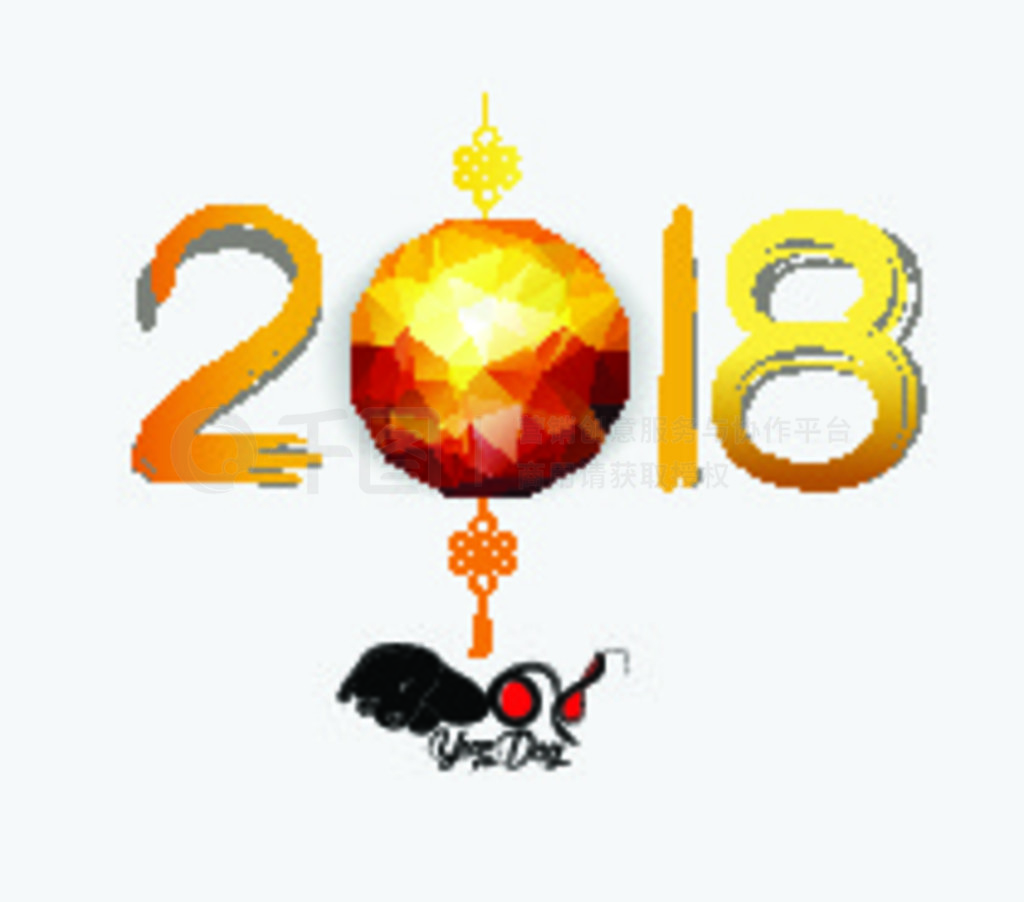 й 2018 ε