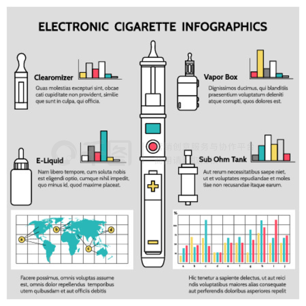 Ϣͼ vape ̵ʸͼĵϢͼ