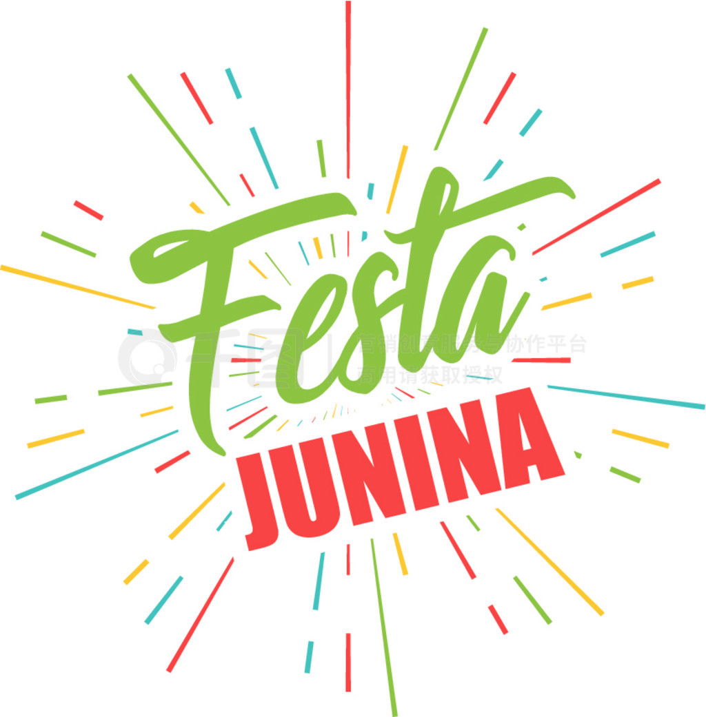 Festa Junina ڰɫ£׽աFesta Junina ڰɫ£׽ձ