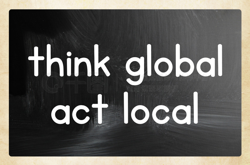 ڰϵİɫд־thinkglobalactlocal