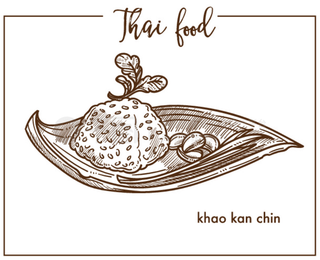 Khao kan chin Դͳ̩ʳ׷Ѫϣô⡢ֲ͵ζȻ㽶Ҷ죬ͨƽʸͼKhao kan chin ̩˵ҶϹӦ