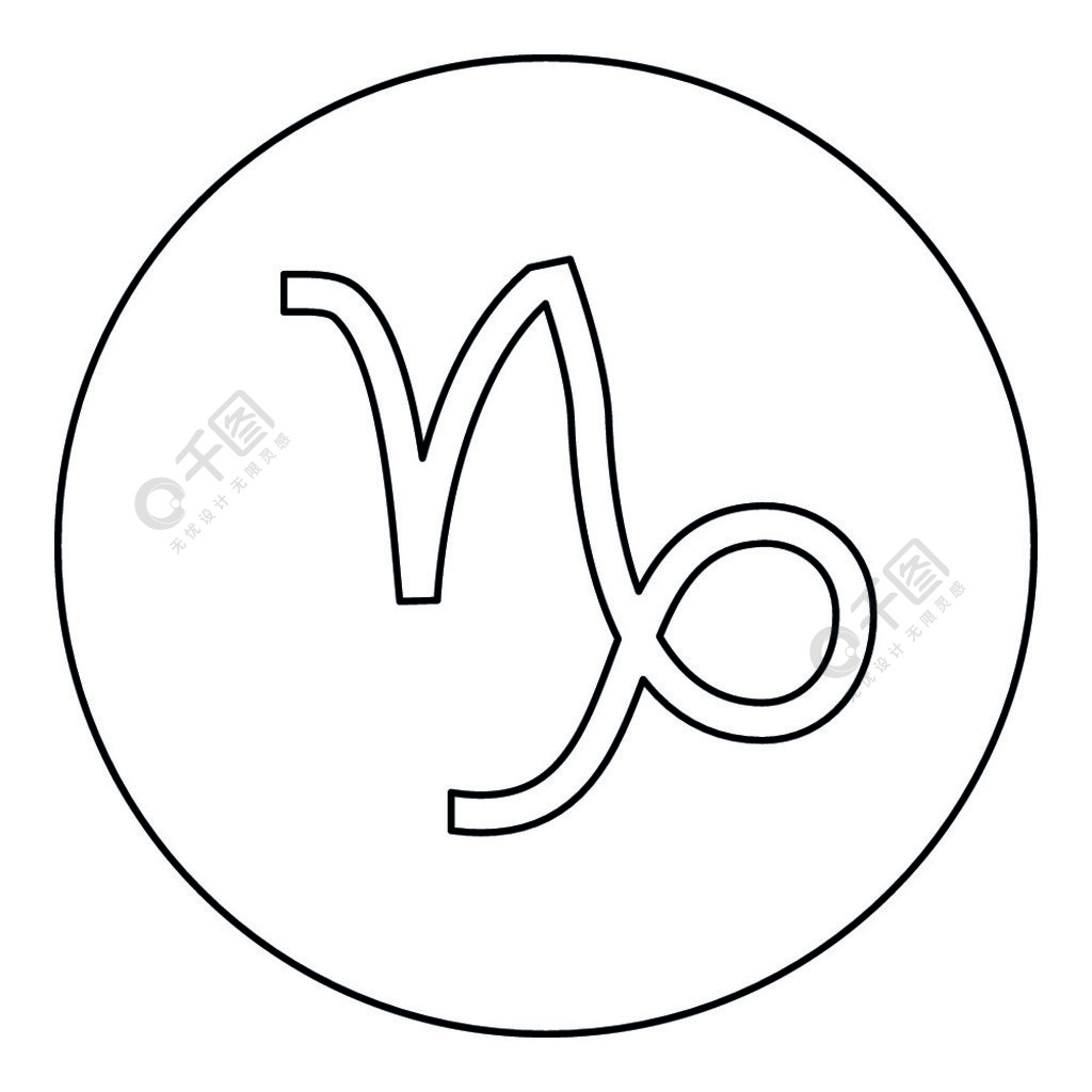 摩羯座标志符号图片图片
